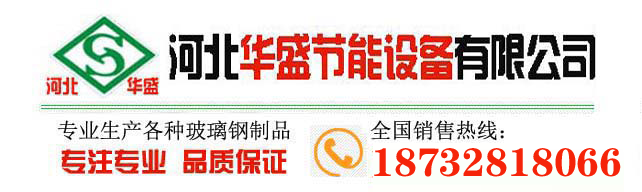 玻璃钢罐